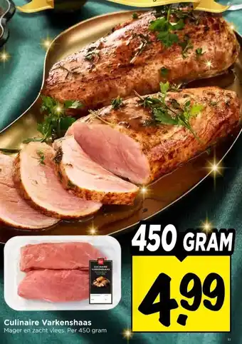 Vomar Voordeelmarkt Culinaire Varkenshaas aanbieding