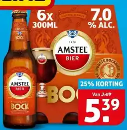 Hoogvliet Amstel bier aanbieding