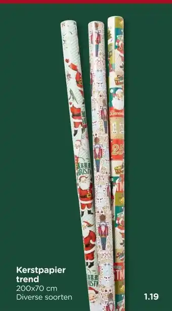 Xenos Kerstpapier trend aanbieding