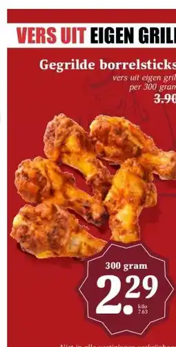 MCD Supermarkt Gegrilde borrelsticks aanbieding