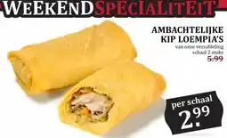 MCD Supermarkt AMBACHTELIJKE KIP LOEMPIA'S aanbieding