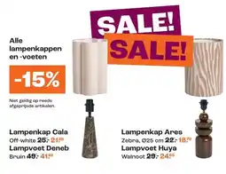 Kwantum Alle lampenkappen en voeten aanbieding