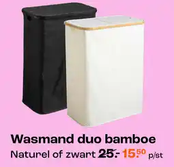Kwantum Wasmand duo bamboe aanbieding