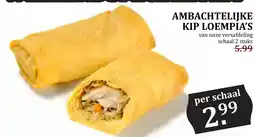Coop AMBACHTELIJKE KIP LOEMPIA'S aanbieding