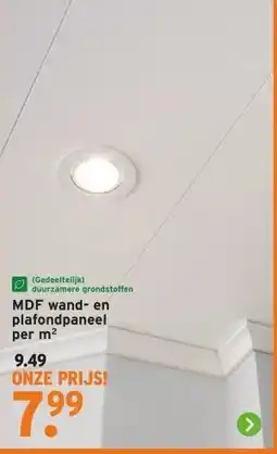 GAMMA MDF wand- en plafondpaneel aanbieding