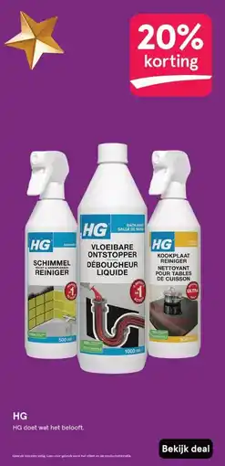Etos HG aanbieding