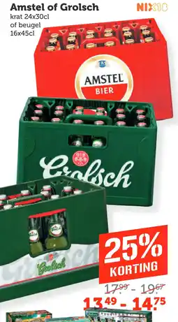 Coop Amstel of Grolsch aanbieding