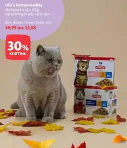 Maxi Zoo Hill's kattenvoeding aanbieding