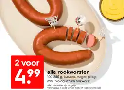 HEMA Alle rookworsten aanbieding