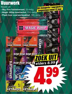 Dirk Vuurwerk aanbieding