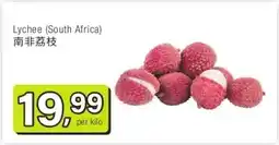 Amazing Oriëntal Lychee (South Africa) aanbieding