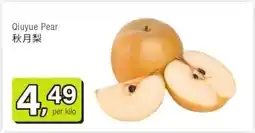Amazing Oriëntal Qiuyue Pear aanbieding