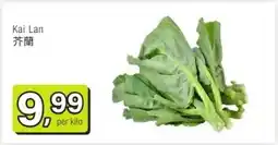 Amazing Oriëntal Kai Lan aanbieding