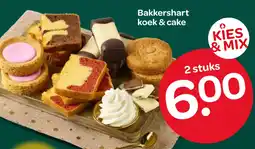 Spar Bakkershart koek & cake aanbieding