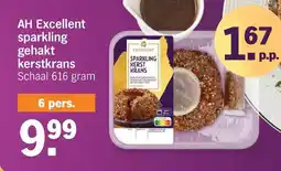 Albert Heijn AH Excellent sparkling gehakt kerstkrans aanbieding