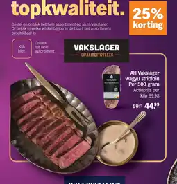 Albert Heijn AH Vakslager wagyu striploin aanbieding
