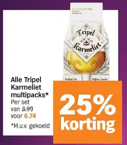 Albert Heijn Alle Tripel Karmeliet multipacks aanbieding