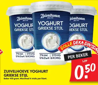 Dekamarkt ZUIVELHOEVE YOGHURT GRIEKSE STIJL aanbieding