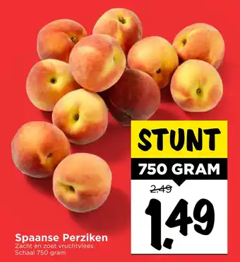 Vomar Voordeelmarkt Spaanse Perziken 750gram aanbieding