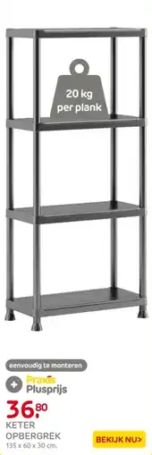 Praxis Keter opbergrek aanbieding