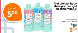 Trekpleister Trekpleister baby shampoo, wasgel en schuimbadje aanbieding