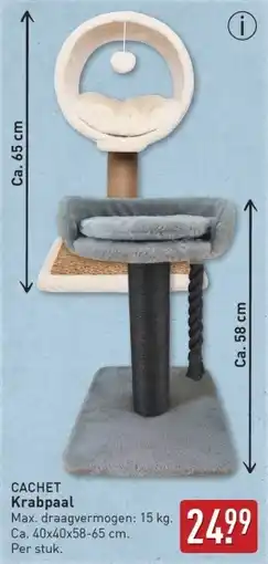 ALDI Cachet Krabpaal aanbieding