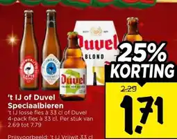 Vomar Voordeelmarkt 't IJ of Duvel Speciaalbieren aanbieding