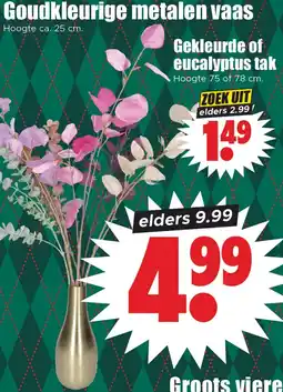 Dirk Goudkleurige metalen vaas aanbieding