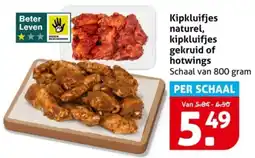 Hoogvliet Kipkluifjes naturel, kipkluifjes gekruid of hotwings aanbieding