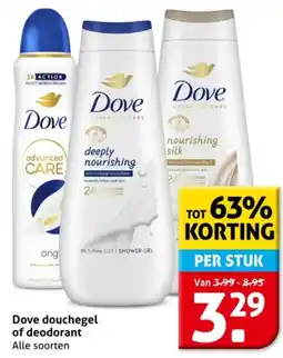 Hoogvliet Dove douchegel of deodorant aanbieding