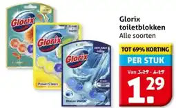 Hoogvliet Glorix toiletblokken aanbieding