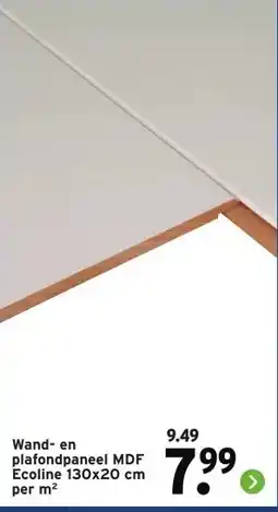 GAMMA Wand- en plafondpaneel MDF Ecoline aanbieding