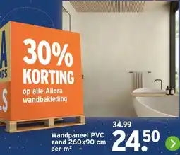 GAMMA Wandpaneel PVC zand 260x90 cm aanbieding