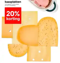 HEMA kaasplakken aanbieding