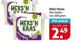 Hoogvliet Heks'nkaas aanbieding