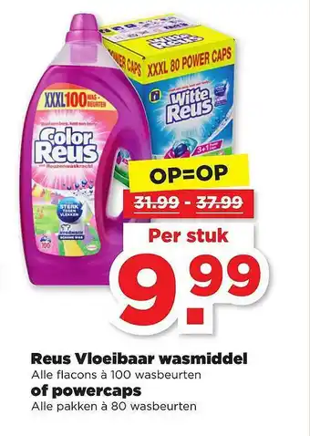 PLUS Reus Vloeibaar Wasmiddel Of Powercaps aanbieding