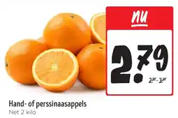 Jumbo Hand of perssinaasappels aanbieding