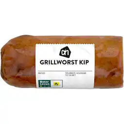 Albert Heijn AH Grillworst kip aanbieding