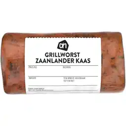 Albert Heijn AH Grillworst zaanlanderkaas aanbieding