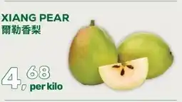 Amazing Oriëntal XIANG PEAR aanbieding