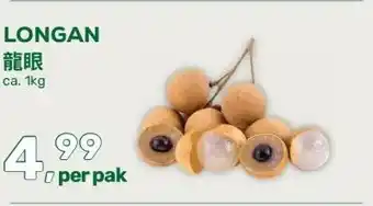 Amazing Oriëntal LONGAN aanbieding