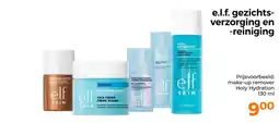 Trekpleister e.l.f. gezichtsverzorging en reiniging aanbieding
