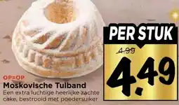 Vomar Voordeelmarkt Moskovische Tulband aanbieding