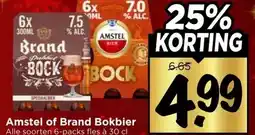 Vomar Voordeelmarkt Amstel of Brand Bokbier aanbieding