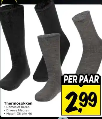 Vomar Voordeelmarkt Thermosokken aanbieding