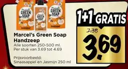 Vomar Voordeelmarkt Marcel's Green Soap Handzeep aanbieding