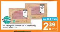 Albert Heijn Alle AH Gegrilde beenham van de versafdeling aanbieding