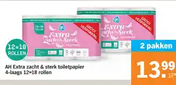 Albert Heijn AH Extra zacht & sterk toiletpapier 4 laags 12-18 rollen aanbieding