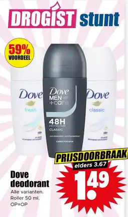 Dirk Dove deodorant aanbieding