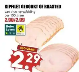 MCD Supermarkt KIPFILET GEROOKT OF ROASTED aanbieding